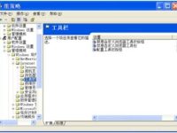 Internet Explorer浏览器的设置-路由网