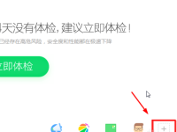 win7系统声卡驱动问题怎么解决-路由网
