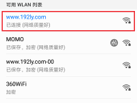 荣耀路由2S手机改密码方法-路由网