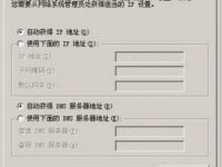 在Windows XP下如何建立无线局域网-路由网