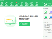 如何查看电脑配置?台式机查看电脑配置的方法-路由网