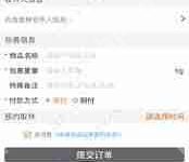 淘宝怎么接收快递通知-路由网