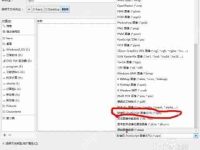 ShareX如何设置图像格式-路由网