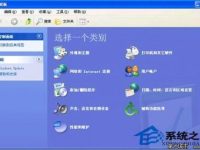 如何个性化定制WinXP控制面板让其焕然一新-路由网