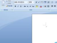 excel中怎么快速的打出乘除符号-路由网