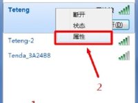 wifi密码不记得了怎么办？试试查看路由器背面或联系网络服务提供商。-路由网