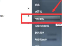 Win7系统如何取消休眠-路由网