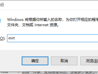 Win10怎么查找流氓软件源头-路由网