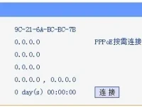 手机连上WiFi却无法上网，可能是IP地址未正确获取或DNS设置有问题。-路由网