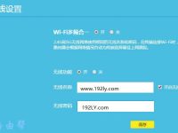 TP-Link TL-WDR7660无线桥接设置方法-路由网