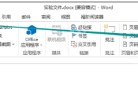 Word公式编辑器怎么使用？-路由网