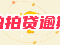 拍拍贷逾期会被起诉吗？真还不上怎么办？可以协商延期还款吗？-路由网