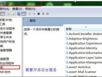 解决win7不能共享xp打印机和文件方法-路由网
