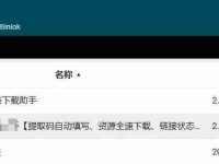 8款实用的谷歌浏览器插件推荐-路由网