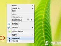 笔记本怎么连接投影仪?-路由网
