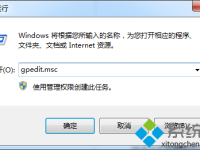 Window7系统怎么关闭windows media center功能-路由网