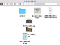 Mac系统自动排列图标怎么设置-路由网