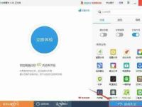 软媒魔方怎么清理注册表?软媒魔方清理注册表在哪里-路由网