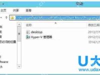 Windows Server2012删除或添加开机启动项的方法-路由网