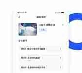 大学搜题酱app如何查找教材-路由网