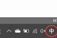 Win10输入法没有选字框怎么办-路由网
