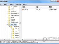 360系统急救箱怎么卸载-路由网