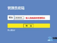 一个交换机接两个路由器的设置方法-路由网