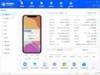 iOS17.5RC真实测评来啦-路由网