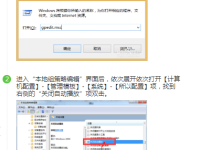 如何让U盘插入电脑后自动播放-路由网