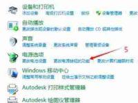 Windows 11关盖关机后怎么操作?关机后如何恢复?-路由网