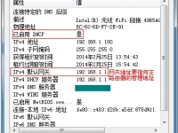 TP-Link TL-WR820N路由器AP模式设置后无法上网的解决方法-路由网