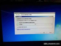 解决电脑频繁自动关机问题的有效方法!-路由网