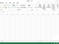 Excel2013数据怎么自动插入小数点-路由网