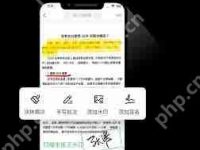 扫描全能王如何将文件转为JPG格式-路由网