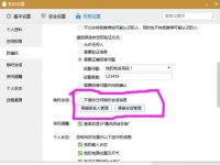在电脑上发QQ消息发不出去的原因-路由网