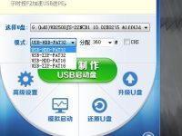 联想笔记本怎么改系统-路由网