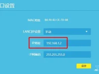 无线桥接的ip怎么设置？-路由网