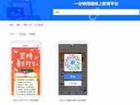 微信阅读打卡小程序开发指南-路由网