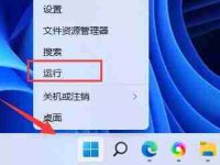 Win11桌面壁纸模糊怎么办-路由网