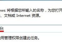 电脑如何让电脑处于离开状态却不影响下载进程?-路由网