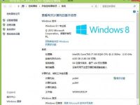 笔记本蓝牙图标不见了怎么办?-路由网