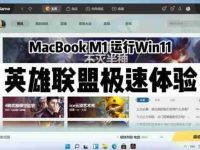 win11英雄联盟电流声怎么办？如何彻底解决？-路由网