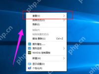 Win10系统桌面图标太大怎么变小?-路由网