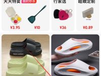 1688如何取消免密支付功能-路由网