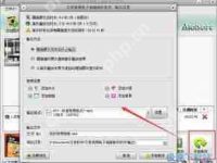 关闭视频号评论的方法-路由网