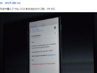 Mac OS X10.11系统正式发布时间曝光-路由网