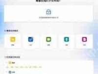 MOV文件打不开怎么办-路由网