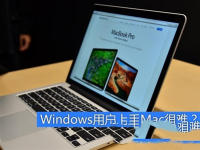 苹果mac系统怎么用-路由网