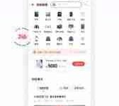 转转如何查看预约提醒-路由网