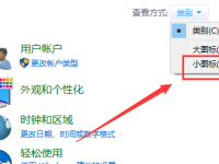 Win10怎么取消自动删除主题图片-路由网